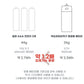 LIGHT STICK BATTERY Bebary