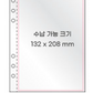 ICONIC A5 PHOTOCARD STORAGE BINDER