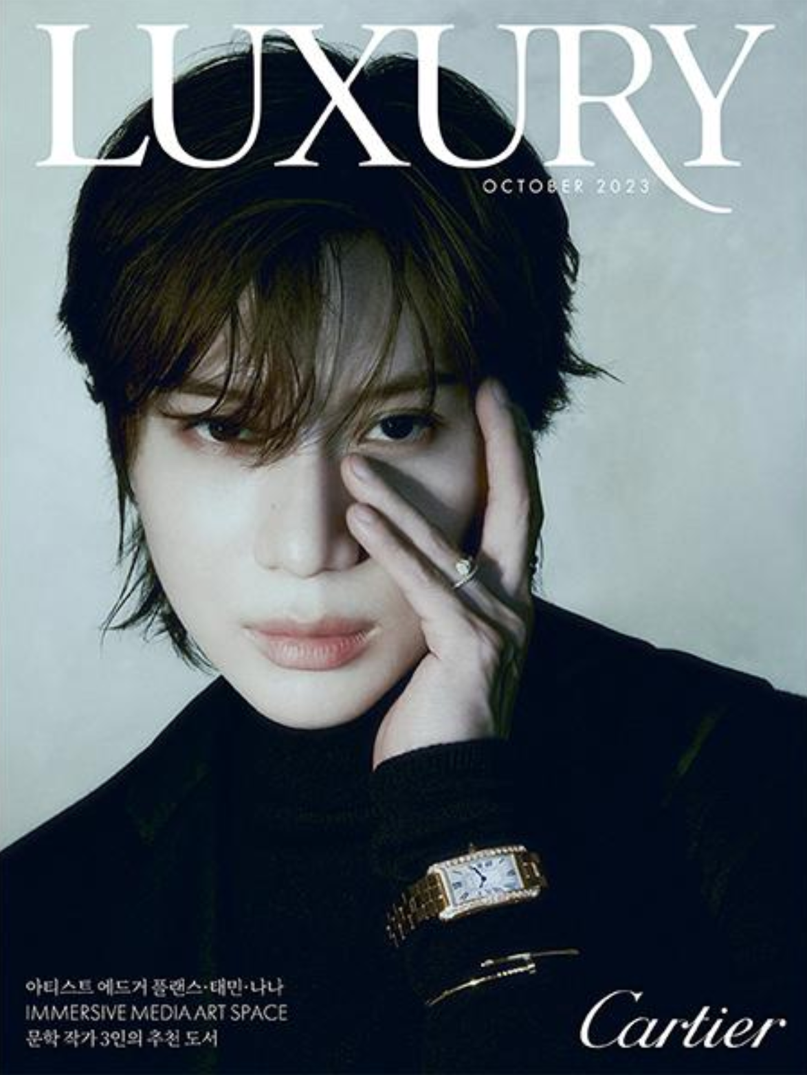 SHINEE TAEMIN COVER LUXURY MAGAZINE 2023 OCTOBER ISSUE