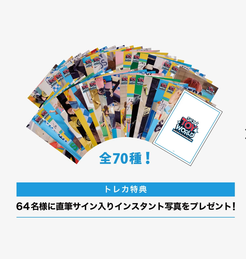 Stray Kids RANDOM TRADING CARD / 『Fan Connecting 2024 "SKZ TOY WORLD"』