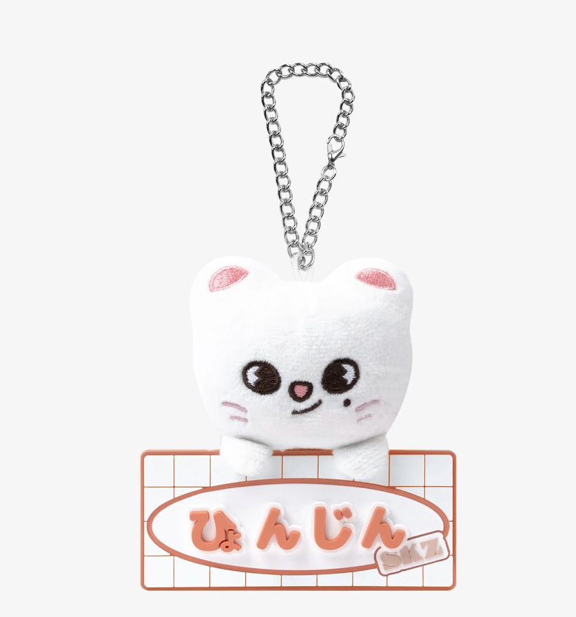 Stray Kids NAME BAG CHARM / 『Fan Connecting 2024 "SKZ TOY WORLD"』