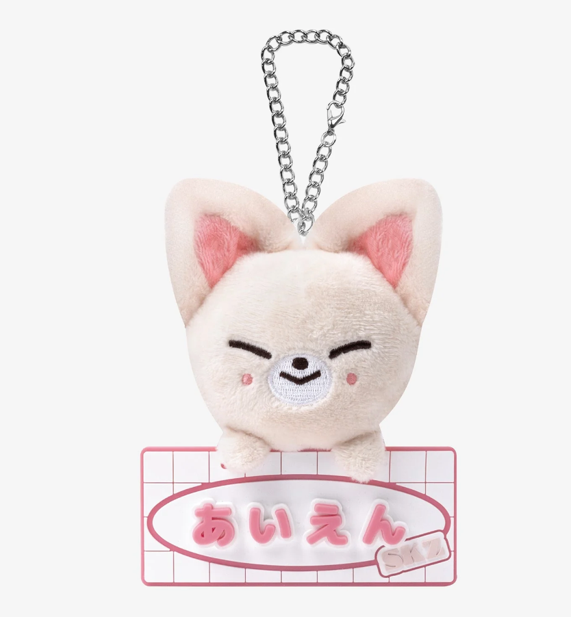 Stray Kids NAME BAG CHARM / 『Fan Connecting 2024 "SKZ TOY WORLD"』