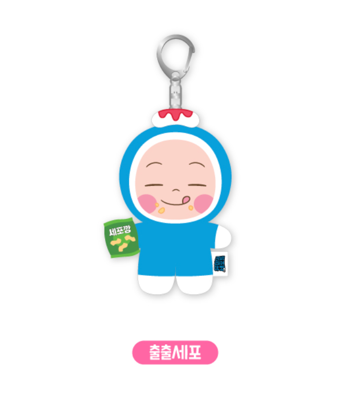 YUMI'S CELLS - 01 MINI PLUSH KEYRING / 2024 PICNIC With YUMI'S CELLS OFFICIAL MD