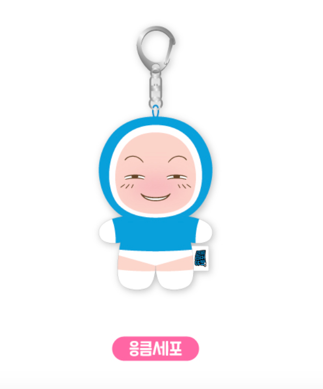 YUMI'S CELLS - 01 MINI PLUSH KEYRING / 2024 PICNIC With YUMI'S CELLS OFFICIAL MD