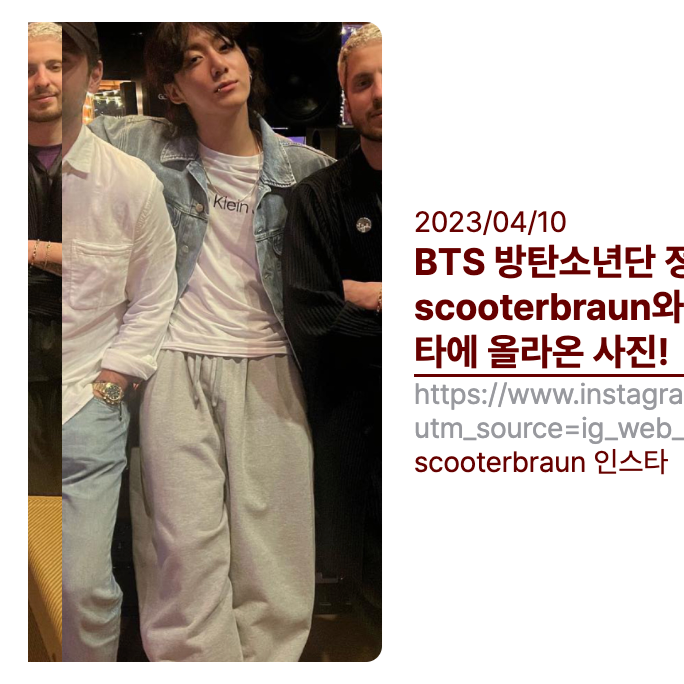 A NOTHING - BTS Jungkook HEAVY-TERRY BALLOON SWEAT PANTS Gray