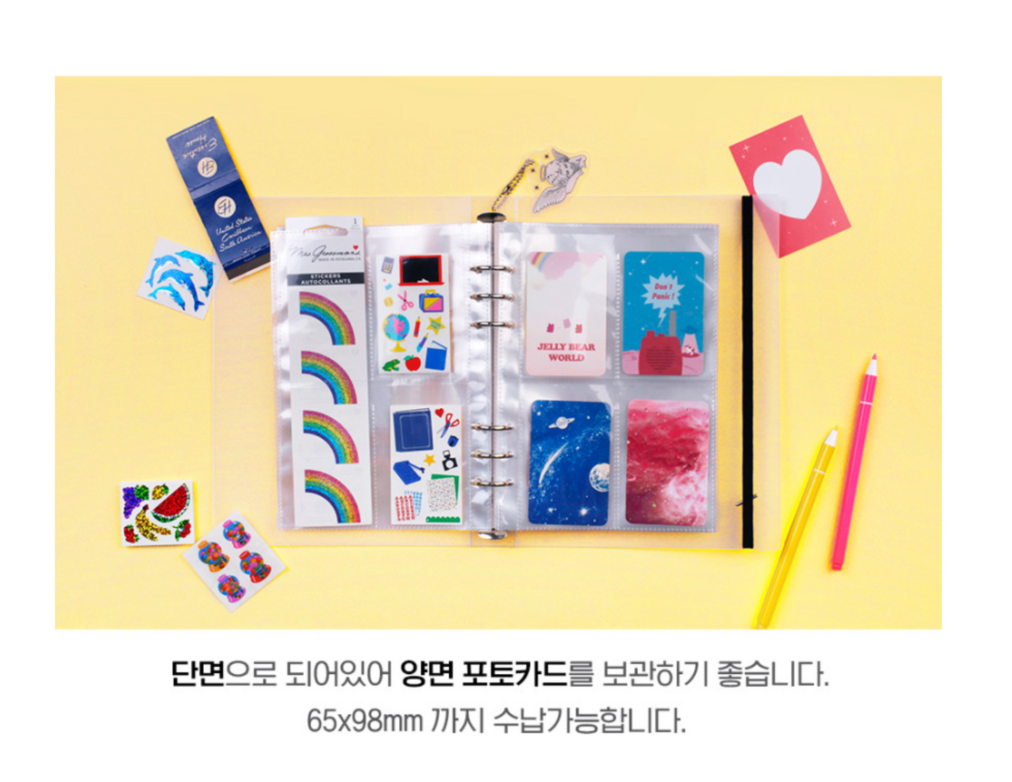 Be on D: Korean Deco Pocket A5 6HOLE File [Photocard Binder]