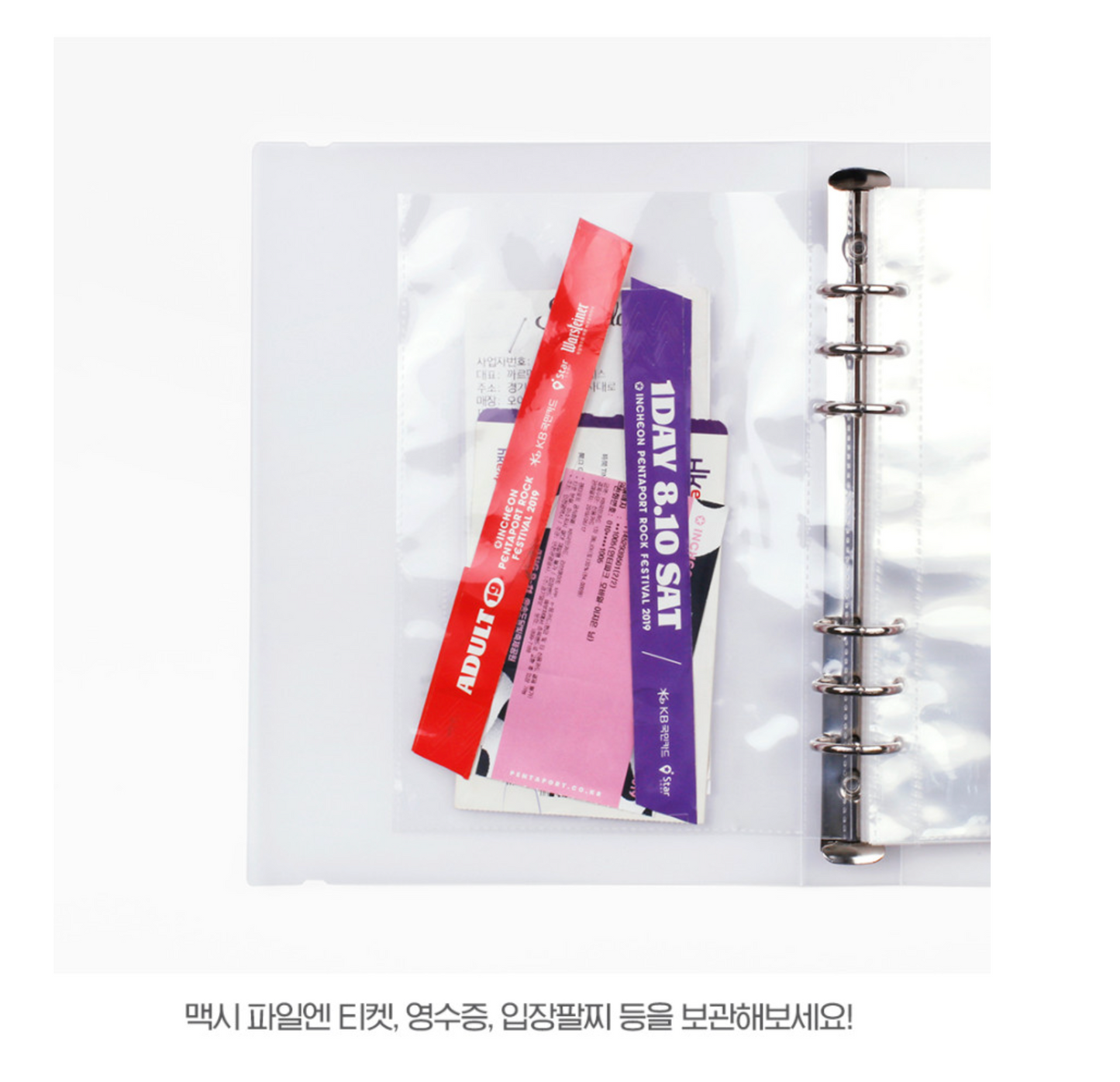 Be on D: Korean Deco Pocket A5 6HOLE File [Photocard Binder]