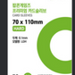 Popcorn Games Photo Card Sleeves (Hard) - 50pcs - Official Partner