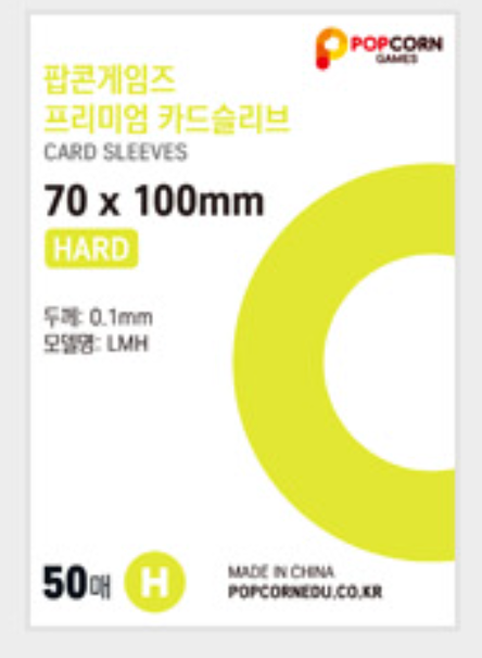 Popcorn Games Photo Card Sleeves (Hard) - 50pcs - Official Partner