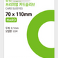 Popcorn Games Photo Card Sleeves (Hard) - 50pcs - Official Partner