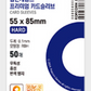 Popcorn Games Photo Card Sleeves (Hard) - 50pcs - Official Partner