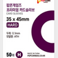Popcorn Games Photo Card Sleeves (Hard) - 50pcs - Official Partner