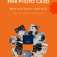 Permission to Dance Mini Photocard (Random 8P)