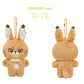 [Pre-Order] NCT127 - SOM MOONG CHILL CHARACTER OFFICIAL MD SOM MOONG CHILL KEYRING