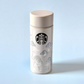 Starbucks SS Hojakdo 355ml Tumbler (355ml)
