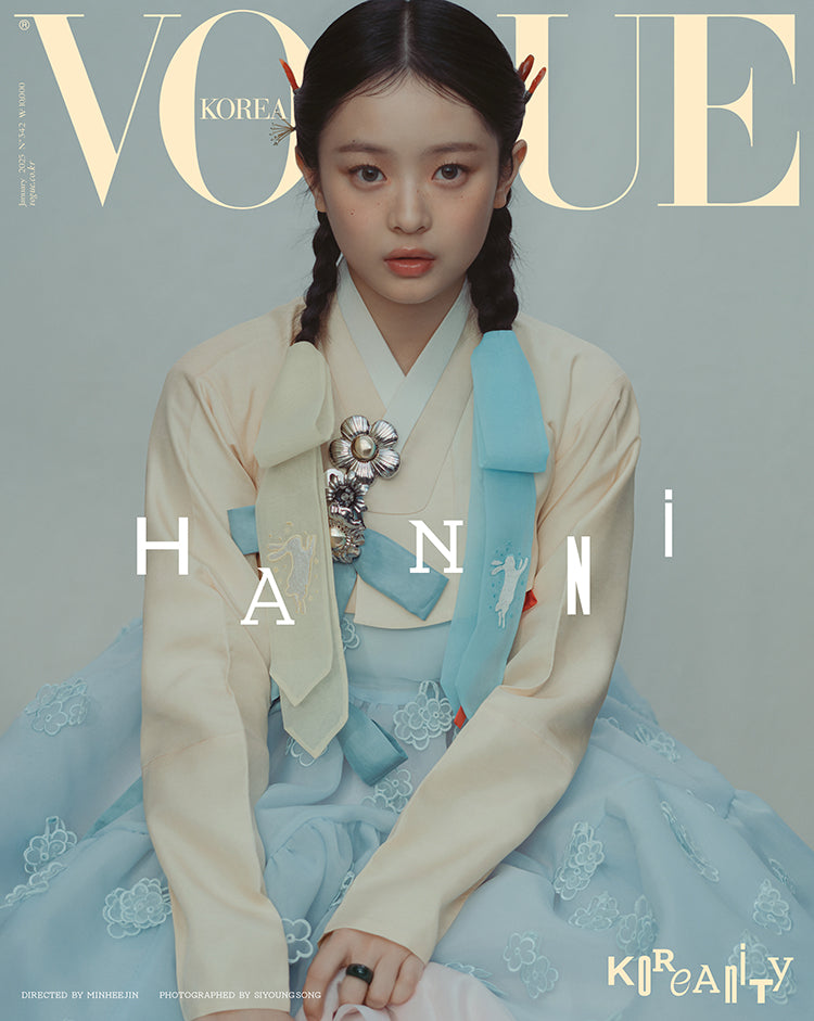 [Pre-Order] VOGUE MAGAZINE 2025 JANUARY ISSUE