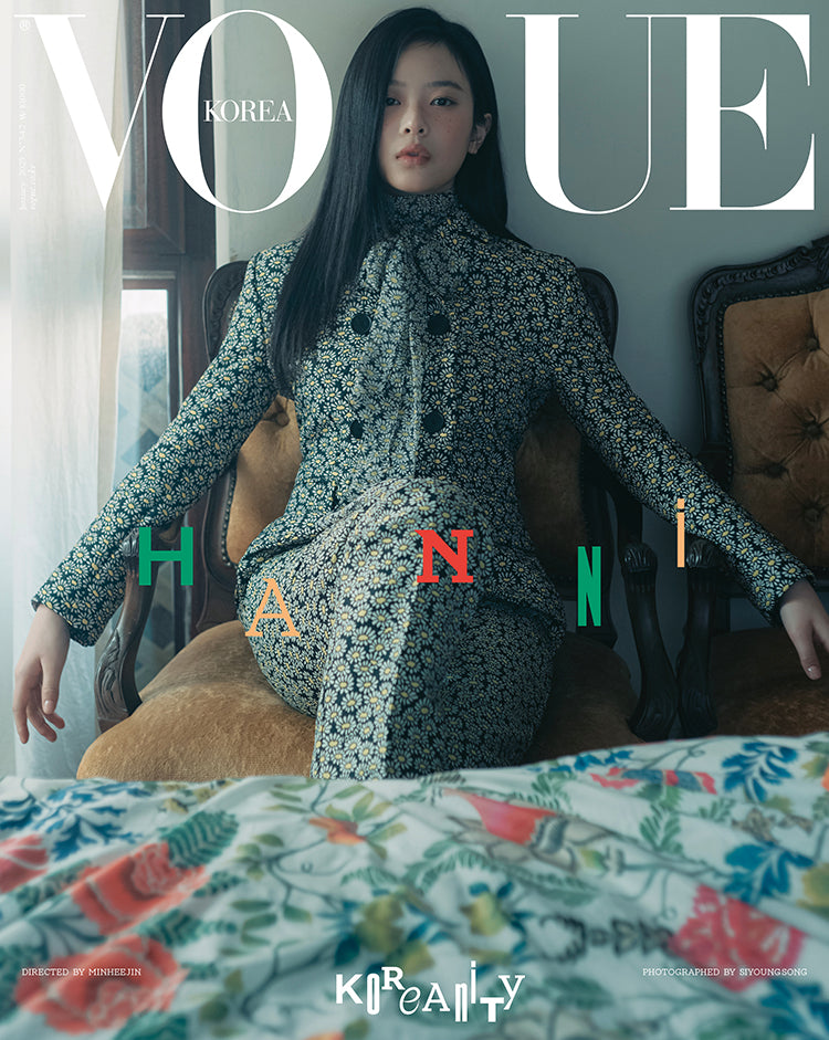 [Pre-Order] VOGUE MAGAZINE 2025 JANUARY ISSUE