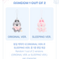 [Pre-Order] STRAY KIDS - SKZOO SECRET PLUSH MICRO Ver. - STAY in Our Little House