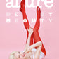 [Pre-Order] NMIXX SULLYOON & JIWOO & KYUJIN - ALLURE MAGAZINE 2024 OCTOBER ISSUE