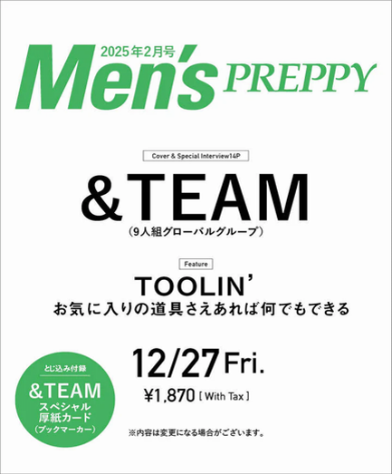 [Pre-Order] &TEAM - MEN'S PREPPY JAPAN MAGAZINE 2025 FEBRUARY ISSUE