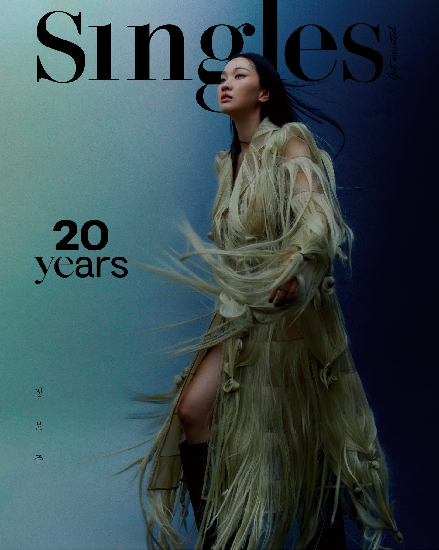 LE SSERAFIM - SINGLES MAGAZINE 2024 SEPTEMBER ISSUE