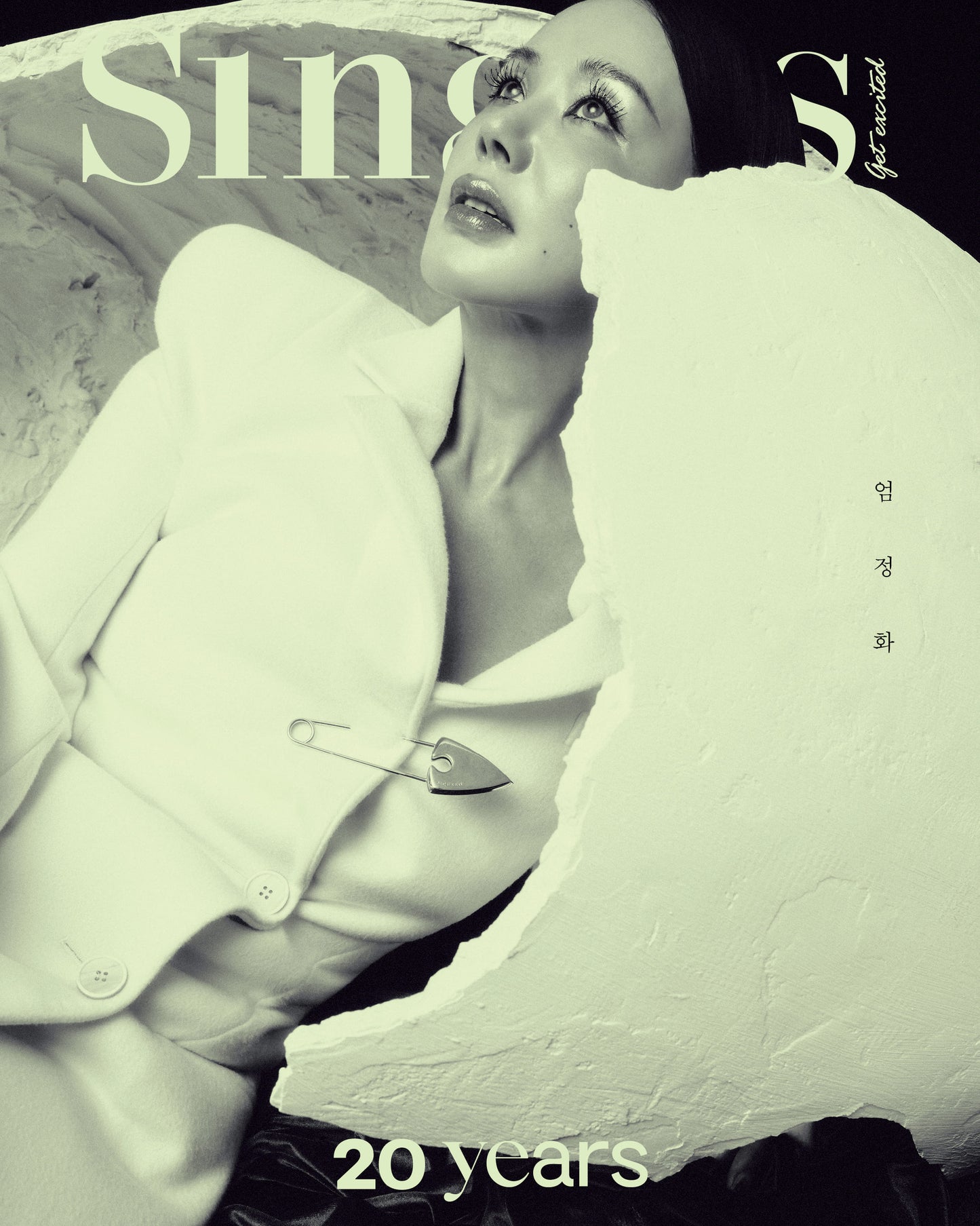 LE SSERAFIM - SINGLES MAGAZINE 2024 SEPTEMBER ISSUE