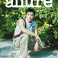 [Pre-Order] SEVENTEEN JOSHUA - ALLURE MAGAZINE 2025 AUGUST ISSUE