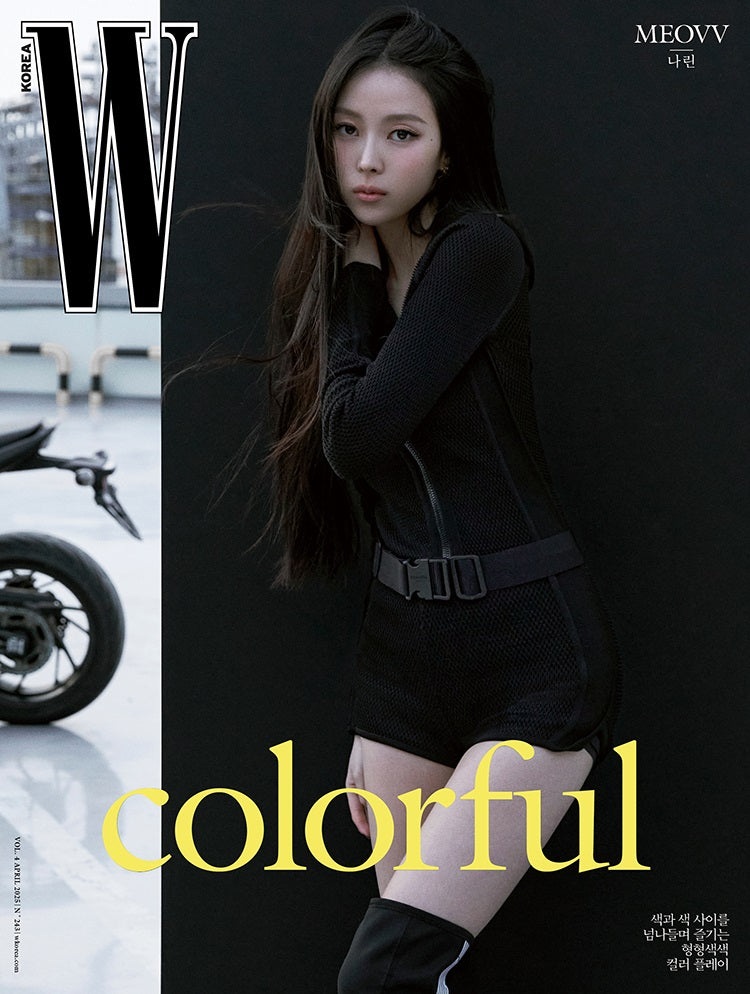 [Pre-Order] MEOVV - W MAGAZINE 2025 VOL.4 ISSUE