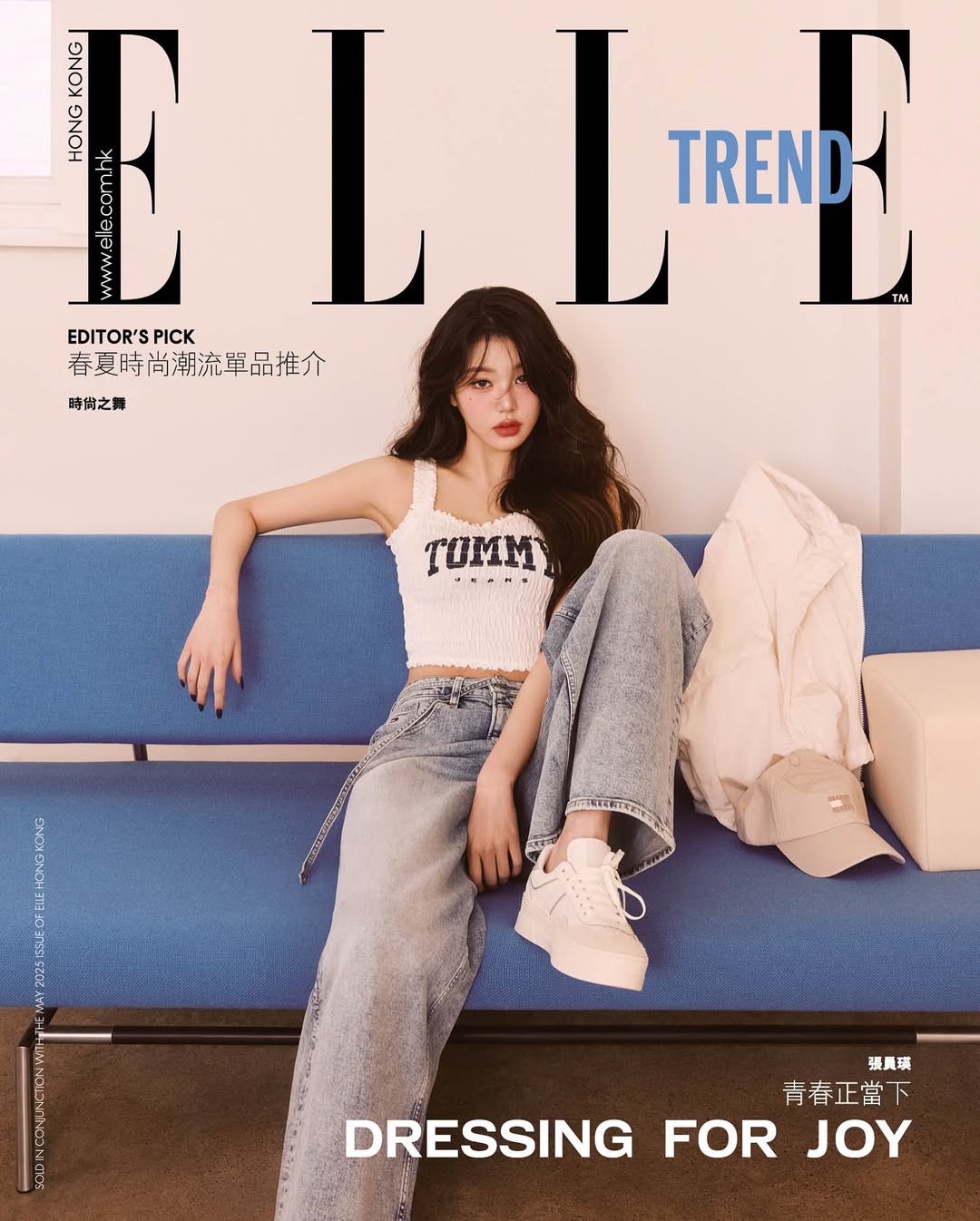 [Pre-Order] IVE JANG WONYOUNG - ELLE HONGKONG MAGAZINE 2025 MAY ISSUE