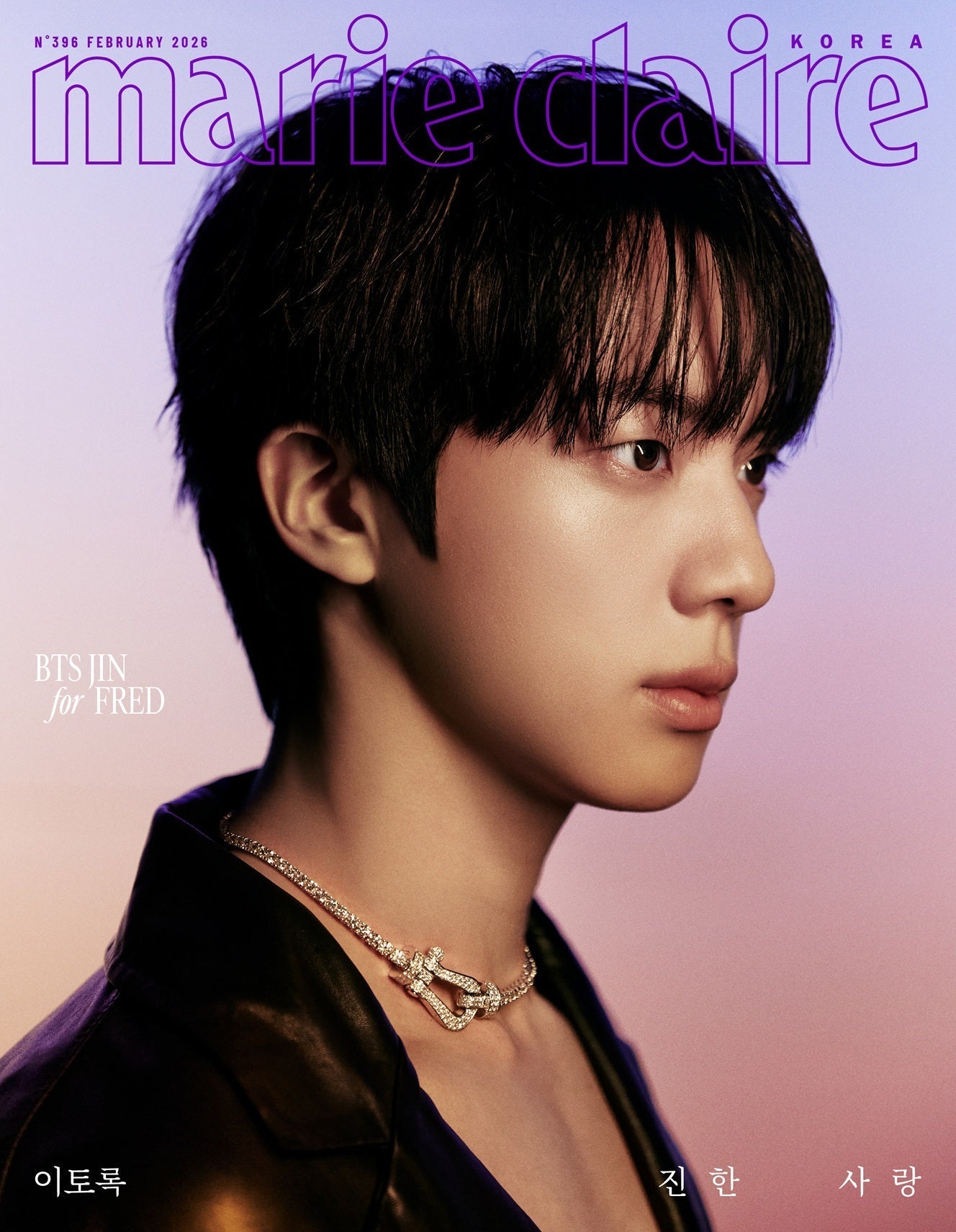 [Pre-Order] BTS JIN - MARIE CLAIRE MAGAZINE 2026 FEBRUARY ISSUE