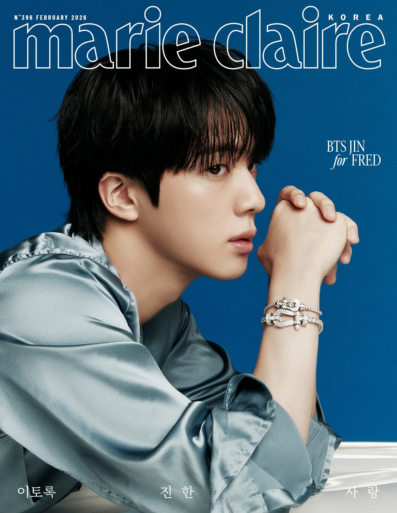 [Pre-Order] BTS JIN - MARIE CLAIRE MAGAZINE 2026 FEBRUARY ISSUE