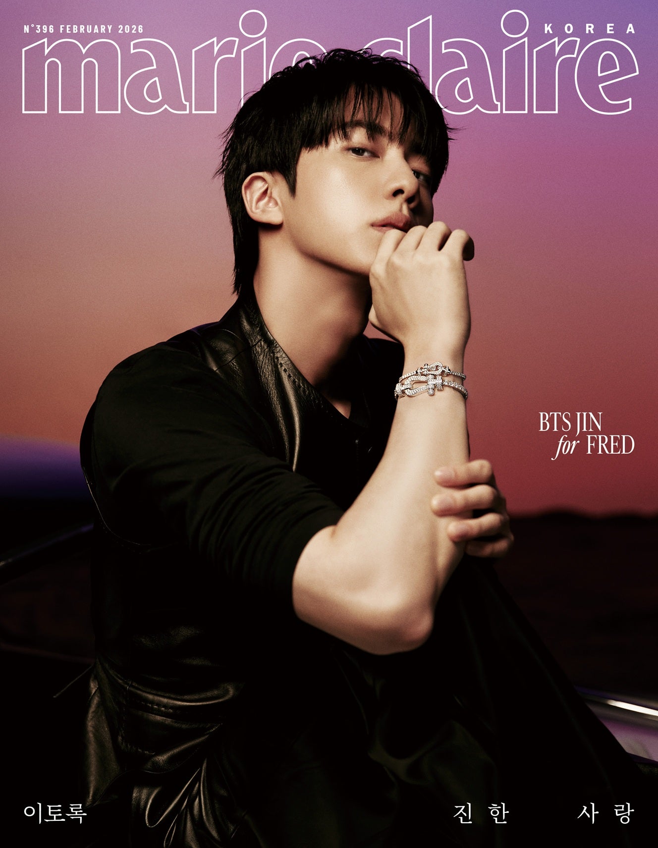 [Pre-Order] BTS JIN - MARIE CLAIRE MAGAZINE 2026 FEBRUARY ISSUE