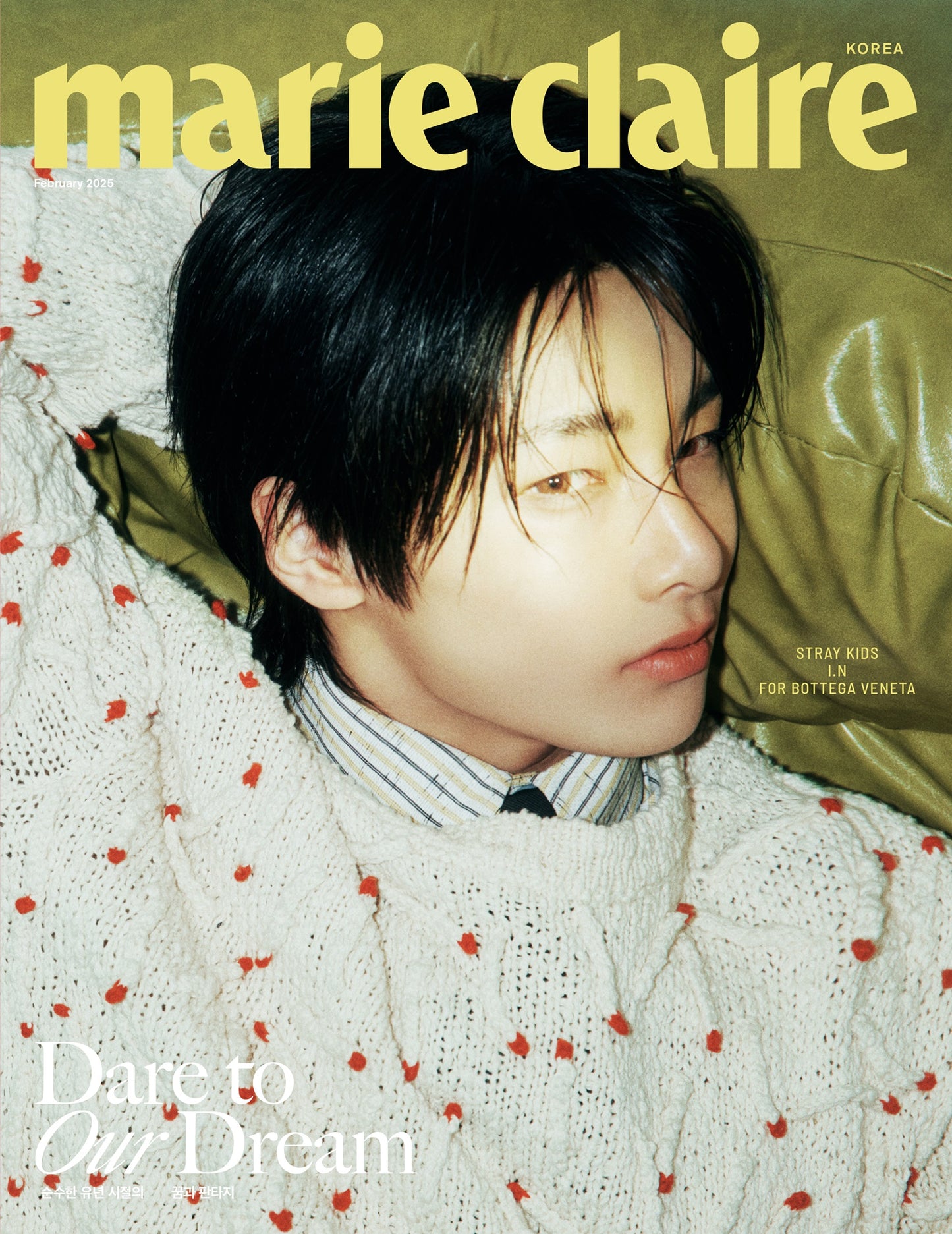 STRAY KIDS I.N - MARIE CLAIRE MAGAZINE 2025 FEBRUARY ISSUE