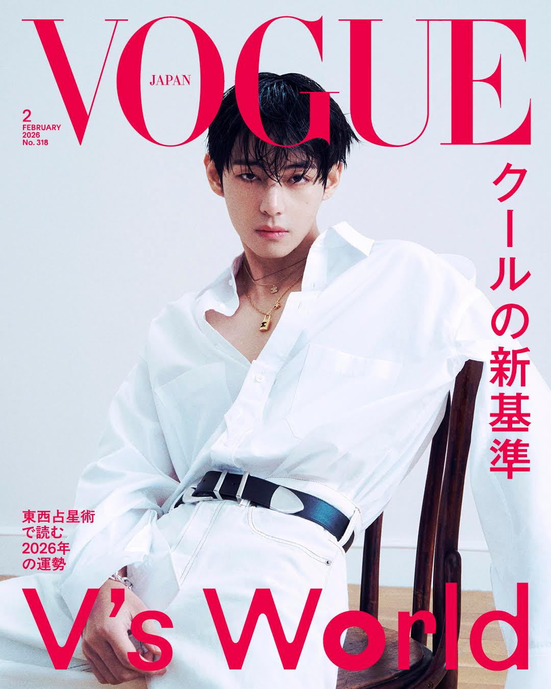 [Pre-Order] BTS V - VOGUE JAPAN MAGAZINE FEBRUARY 2026 ISSUE