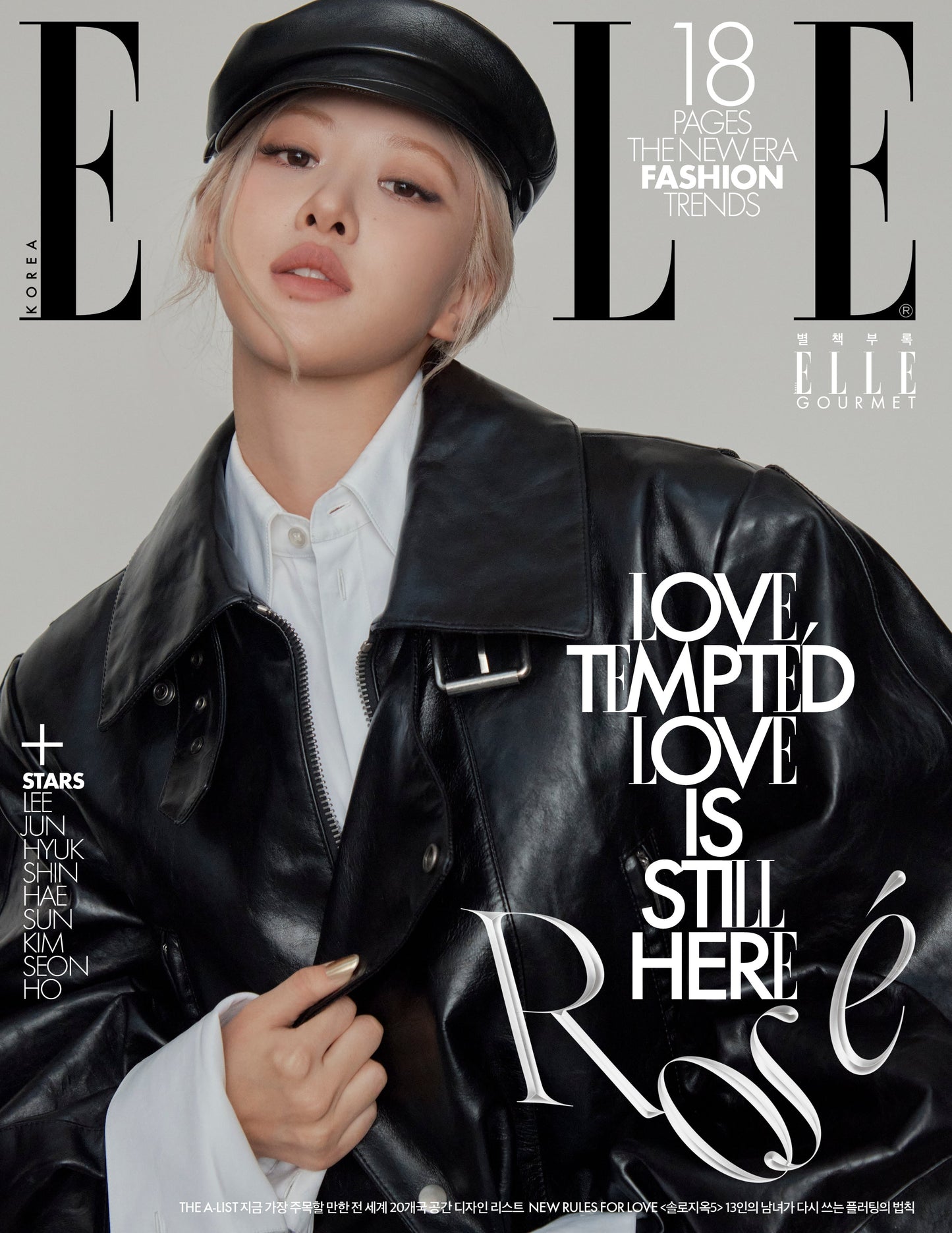 [Pre-Order] BLACKPINK ROSE - ELLE MAGAZINE 2026 FEBRUARY ISSUE