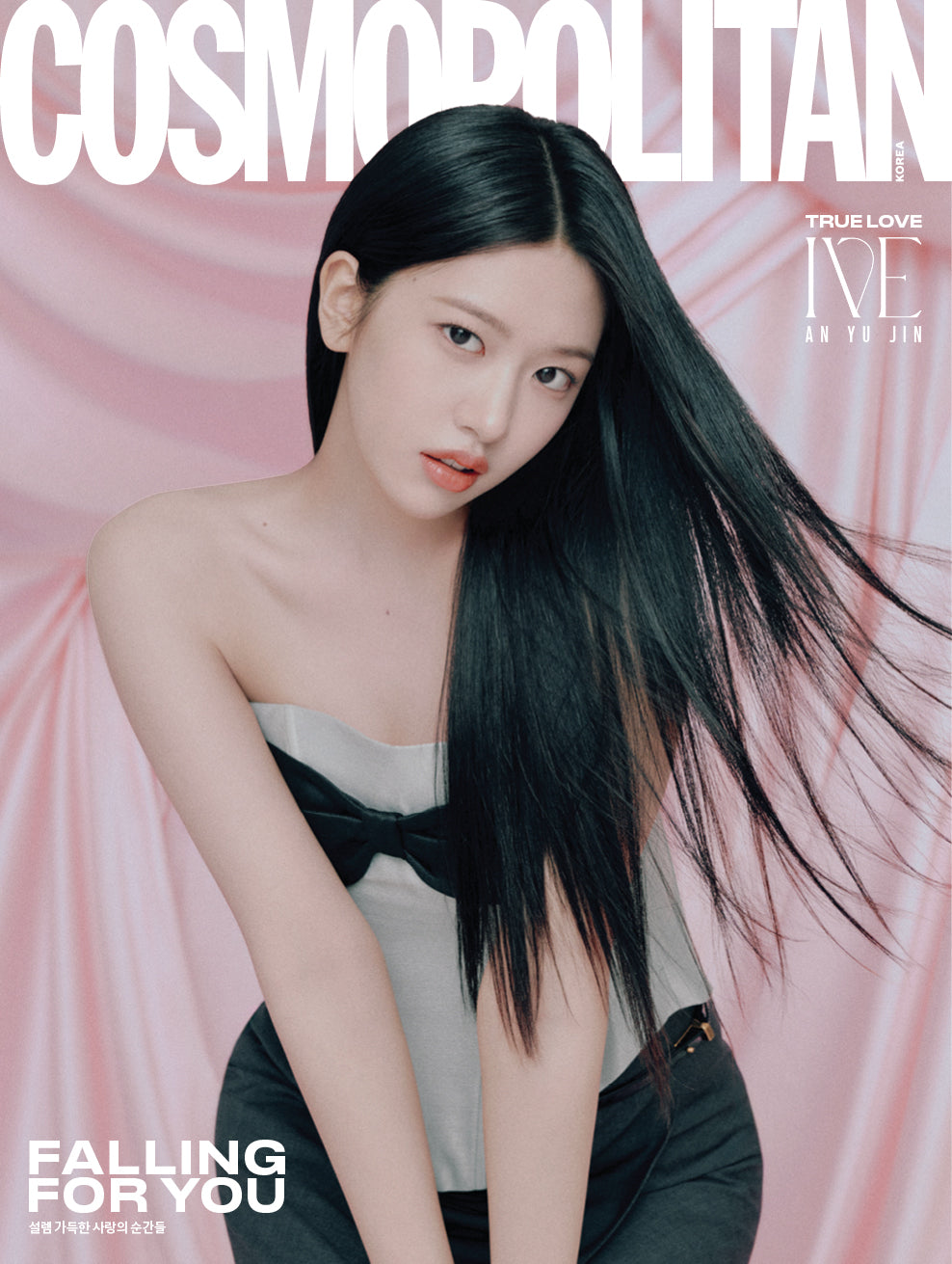 IVE - COSMOPOLITAN MAGAZINE 2025 FEBRUARY ISSUE