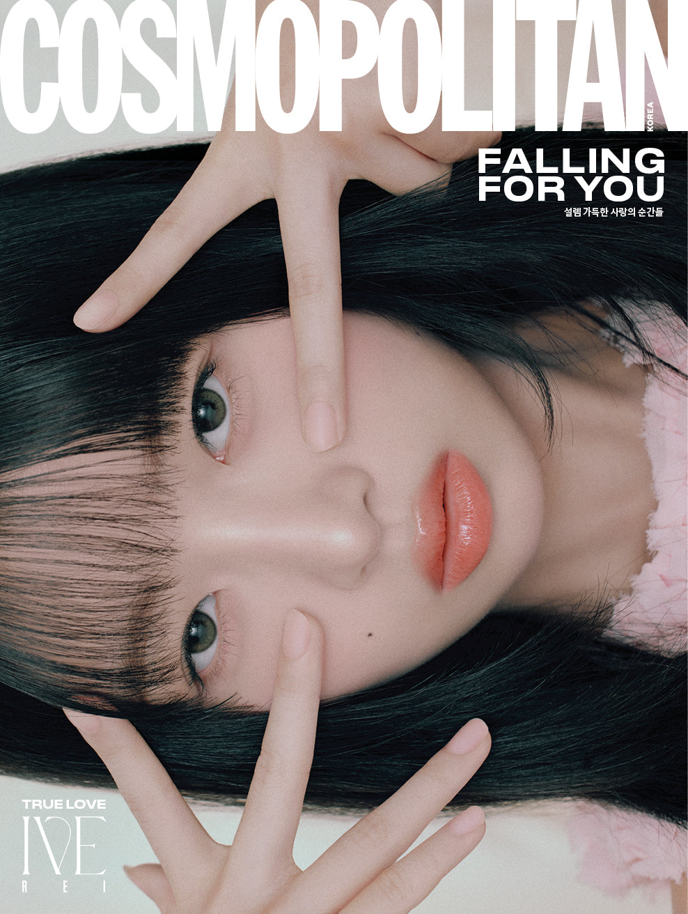 [Pre-Order] IVE - COSMOPOLITAN MAGAZINE 2025 FEBRUARY ISSUE