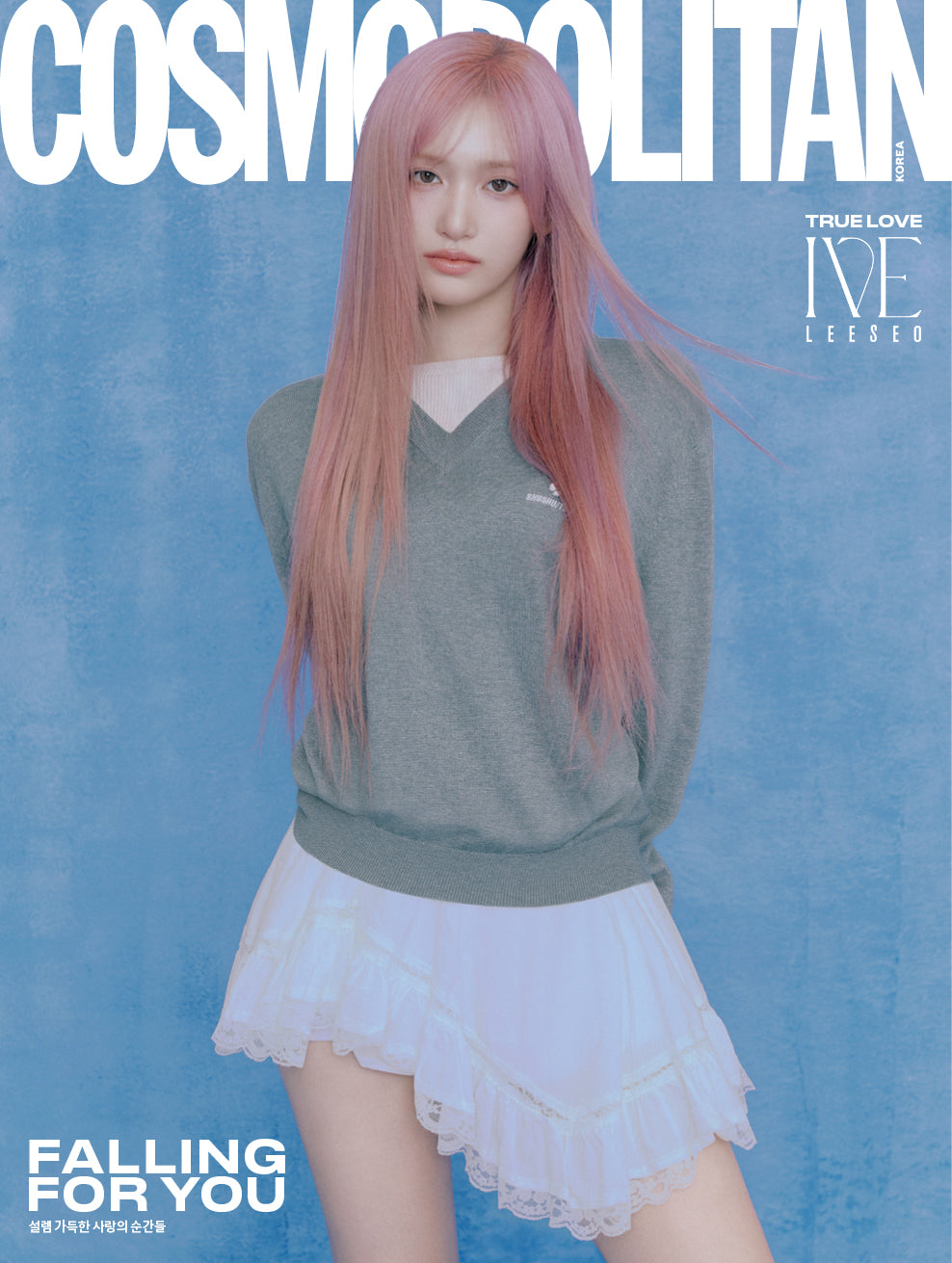 [Pre-Order] IVE - COSMOPOLITAN MAGAZINE 2025 FEBRUARY ISSUE