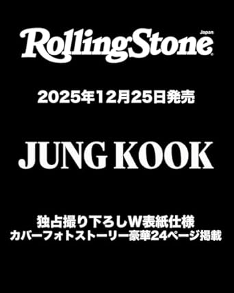 [Pre-Order] BTS JUNGKOOK - ROLLINGSTONE JAPAN FEBRUARY ISSUE COVER