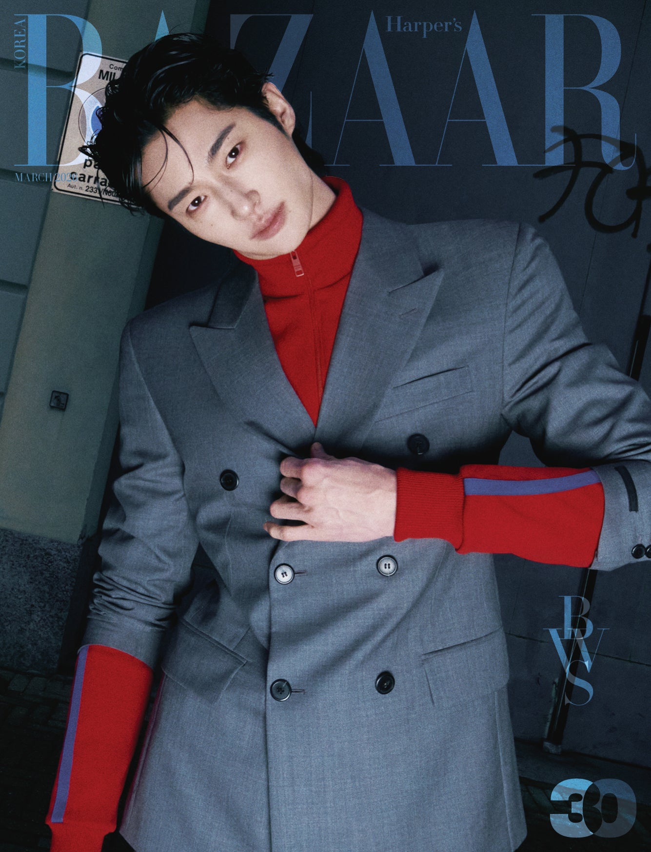 [Pre-Order] BYEON WOO SEOK - BAZZAR MARCH 2026 ISSUE