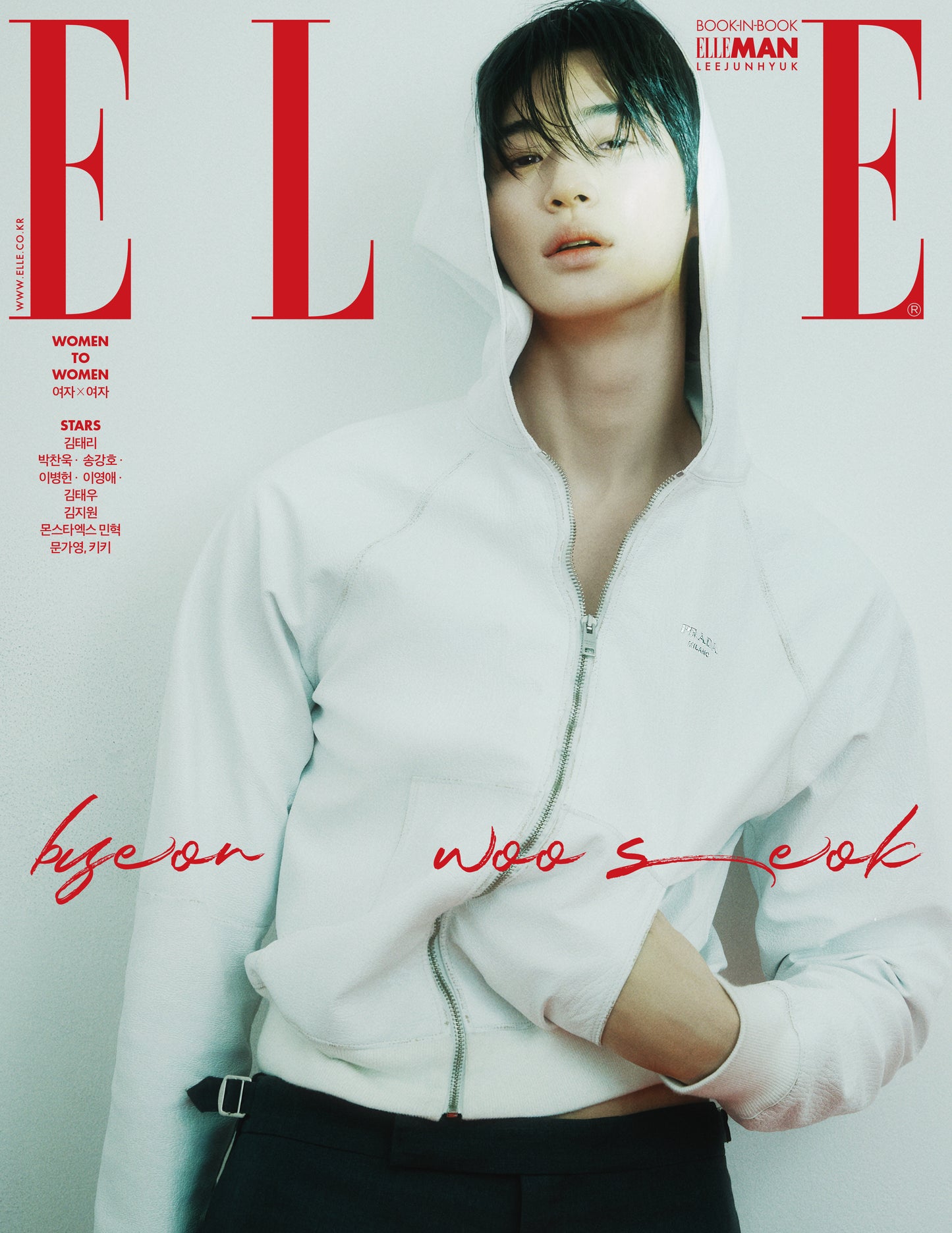 [Pre-Order] BYEON WOO SEOK - ELLE MAGAZINE 2025 MARCH ISSUE