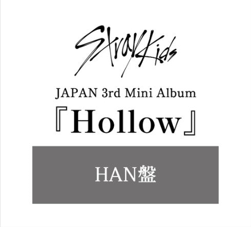 STRAY KIDS - JAPAN 3rd Mini Album [HOLLOW] FanClub Member Limited Ver