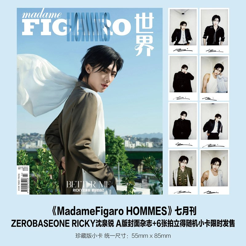 ZB1 RICKY Madame Figaro Homme Chine July 2024 Ver.