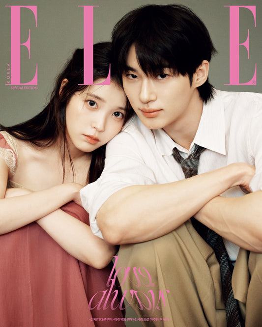 [Pre-Order] BYEON WOO SEOK X IU - ELLE MAGAZINE 2026 April Special Edition