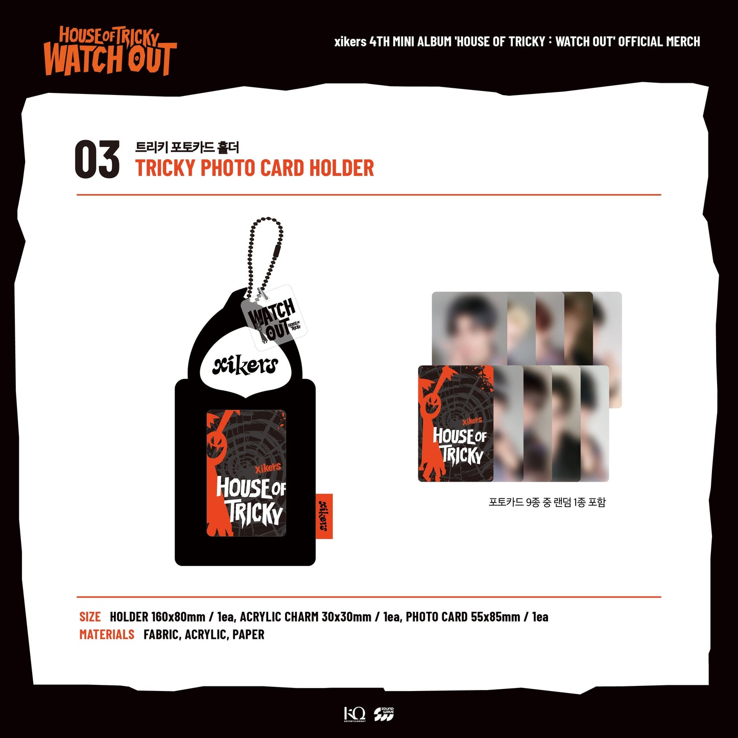 [Pre-Order] XIKERS - HOUSE OF TRICKY : WATCH OUT OFFICIAL MERCH MD TRICKY PHOTOCARD HOLDER