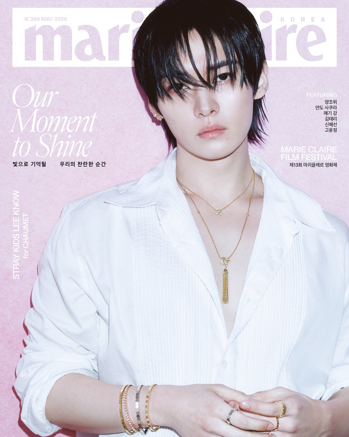 [Pre-Order] STRAY KIDS LEE KNOW - MARIE CLAIRE MAGAZINE 2026 MAY ISSUE