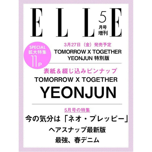 [Pre-Order] TXT YEONJUN - ELLE JAPAN MAGAZINE 2026 MAY ISSUE COVER