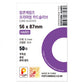 Popcorn Games Photo Card Sleeves (Hard) - 50pcs - Official Partner