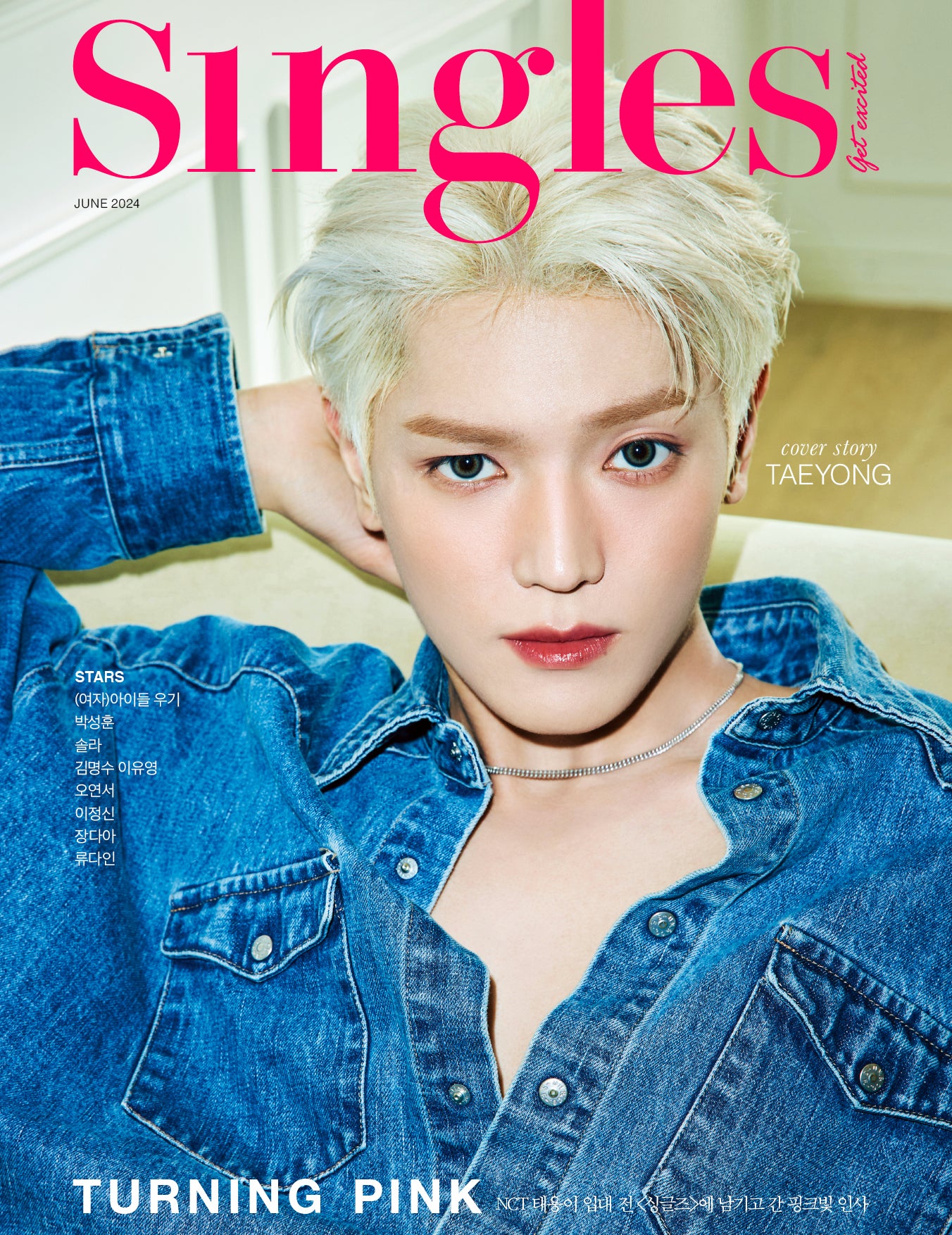 NCT TAEYONG SINGLES MAGAZINE 2024 JUNE ISSUE