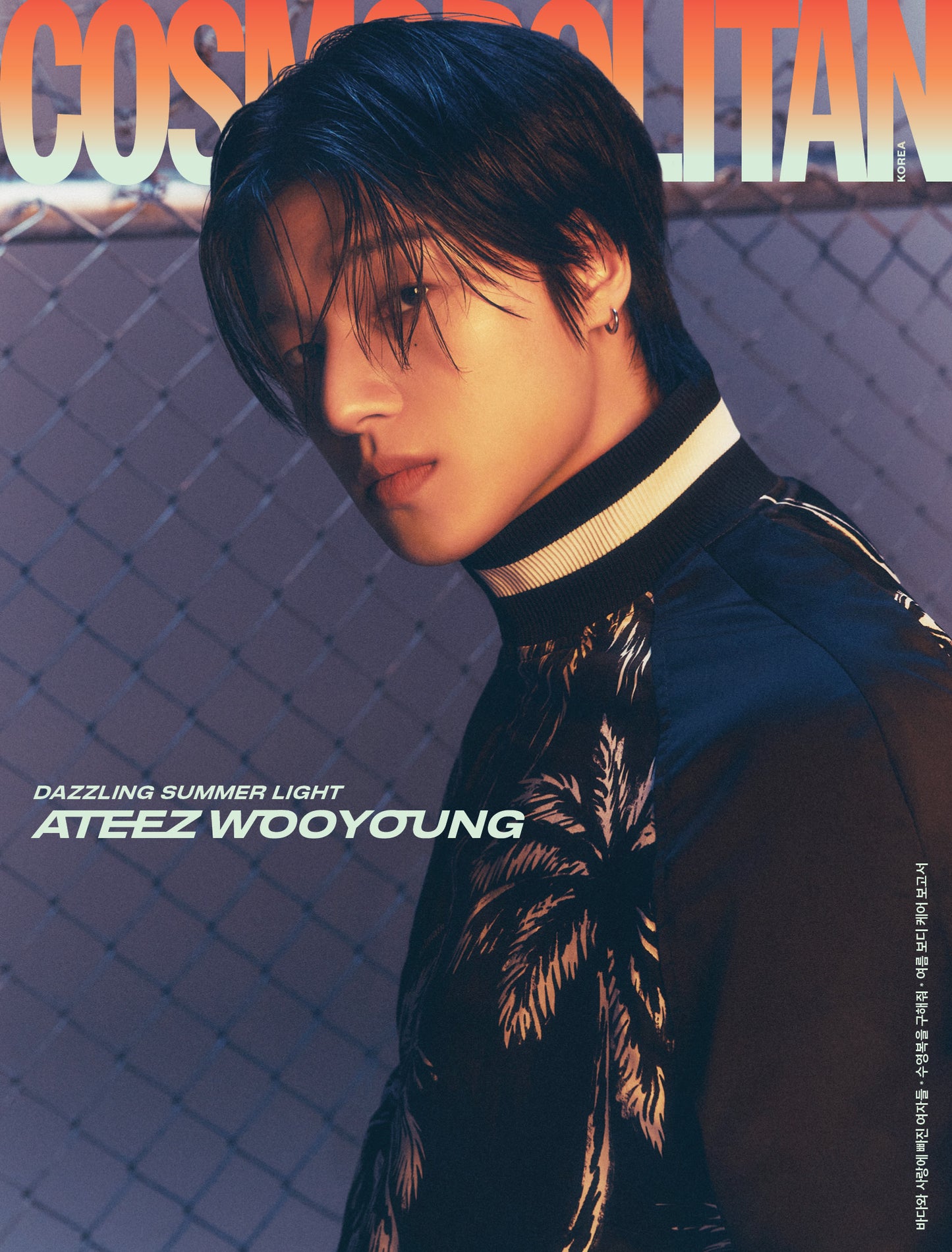 ATEEZ COSMOPOLITAN MAGAZINE 2024 JULY ISSUE